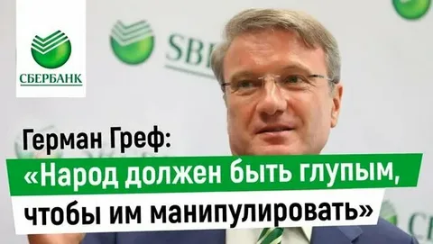 Фотомонтаж из открытых источников интернета. https://yandex.ru/images/search?from=tabbar&img_url=https%3A%2F%2Fsoski.tv%2Fimages%2Fthumbnails%2F86312299.jpg&lr=101655&pos=11&rpt=simage&text=как%20управляют%20народами