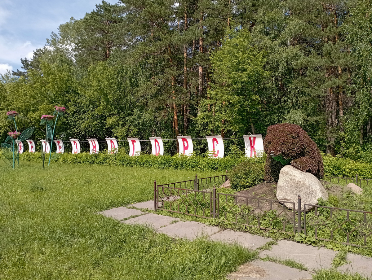 Здесь и далее фото из архива