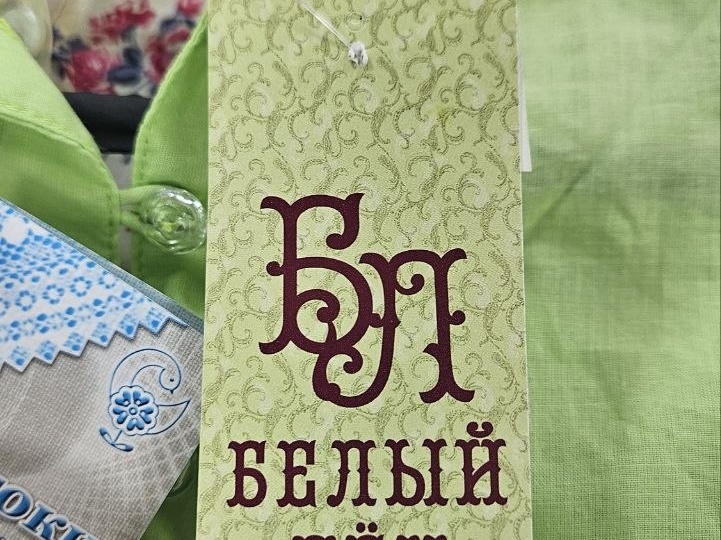 Пальто Desigual, жакет Oleg Cassini, блуза Konfektion Plauen остались в Секонд Хенде