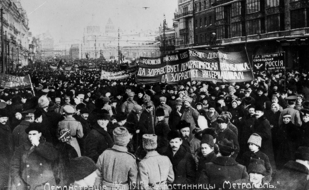    Февраль 1917. Архивное фото