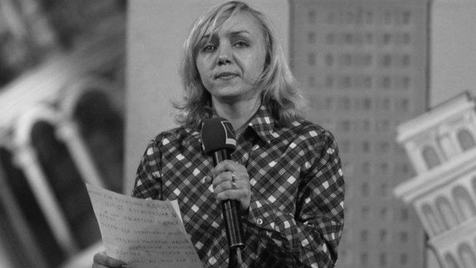    Участница команды КВН "Утомлённые солнцем" Елена Рыбалко погибла в Сочи Автор фото: КВН