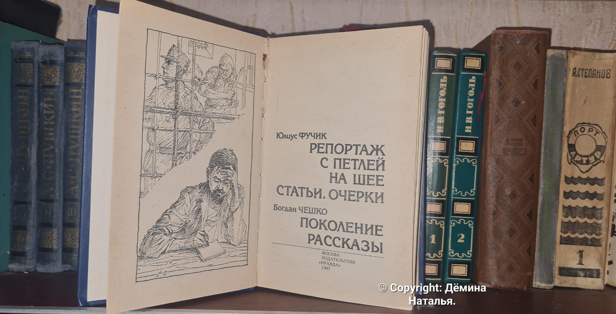 Из личного архива автора. 