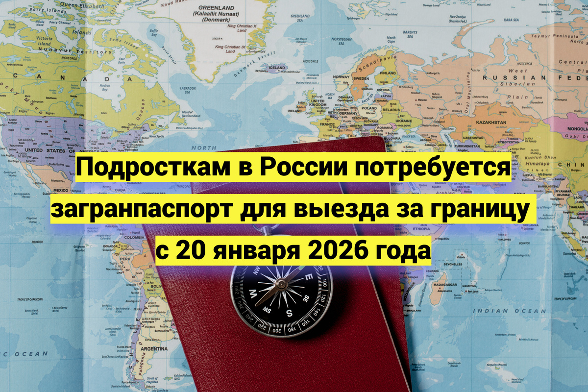 Источник фото:  magnific.com