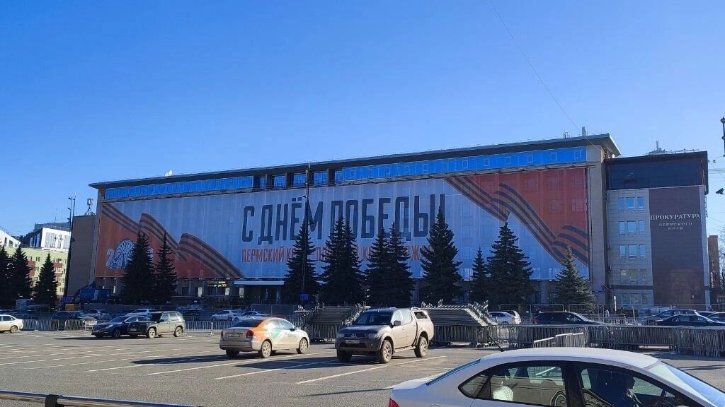   properm.ru