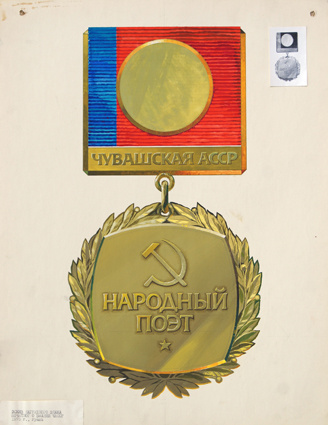 Проект знака...