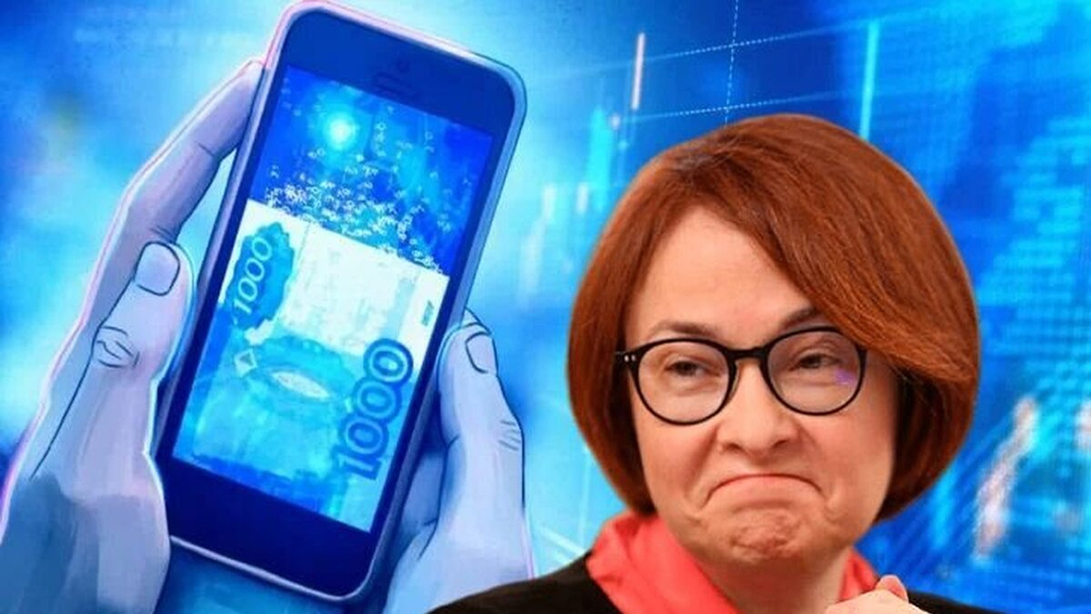 Глава ЦБ Эльвира Набиуллина отмечает: наличные никуда не исчезнут