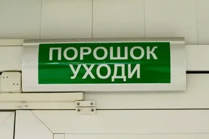 Странные фразы, которые мы читаем каждый день — и никогда не задумываемся, что они значат