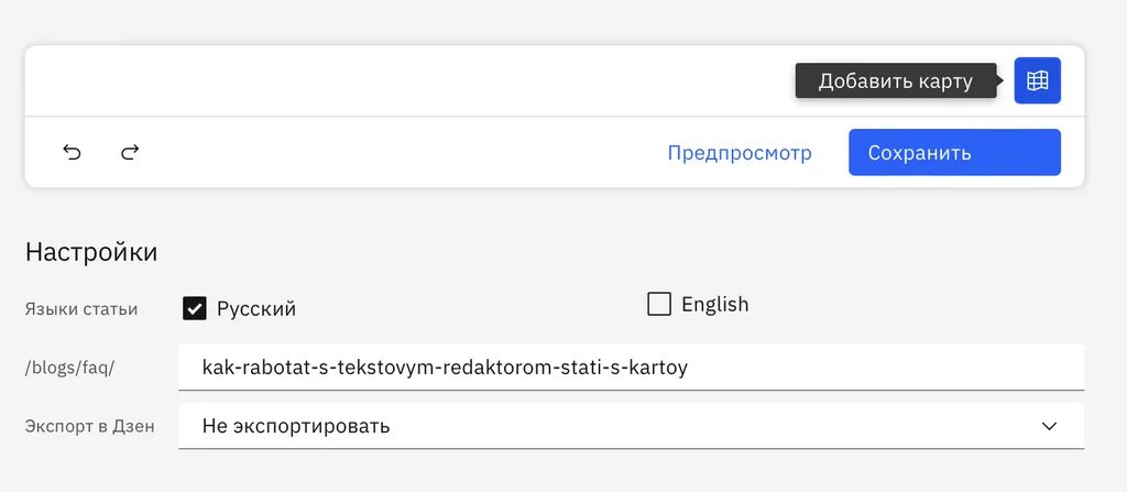    Кнопка добавления карты