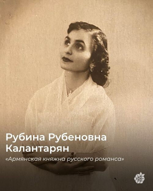 Фото: Армянская Молодежная Ассоциация СПб
