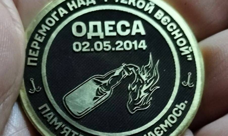 Из снесенного памятника ЕкатеринеII на Ук-не сделали медали