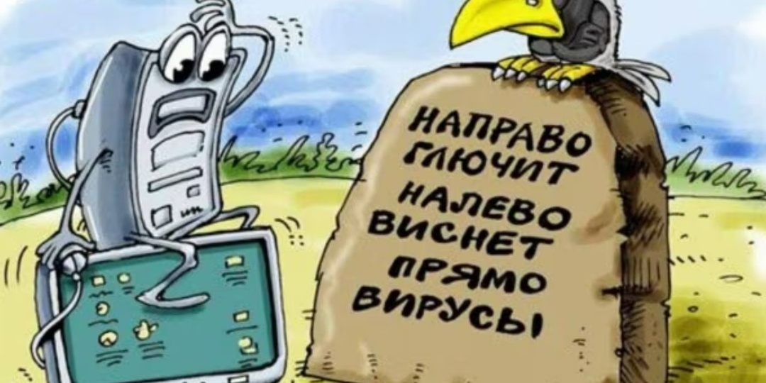 Интернет по цене золота: власти хотят ввести плату за международный трафик. Кто останется без сети?