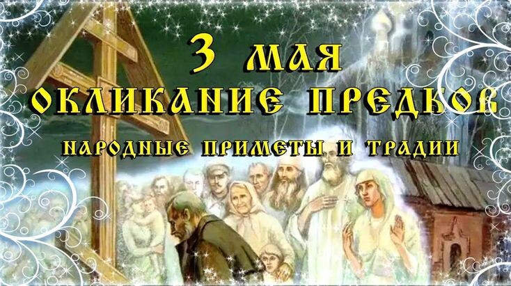 свобод.источник
