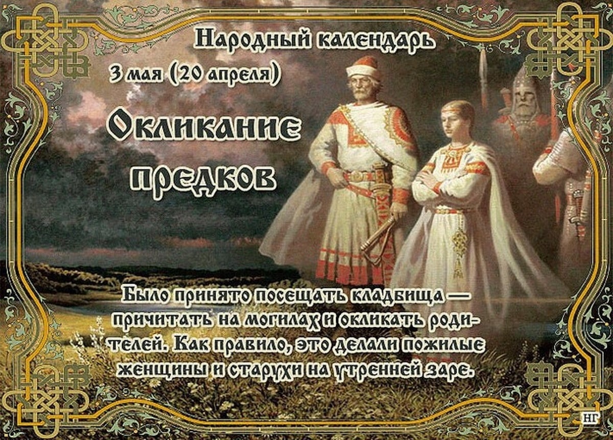 свобод.источник