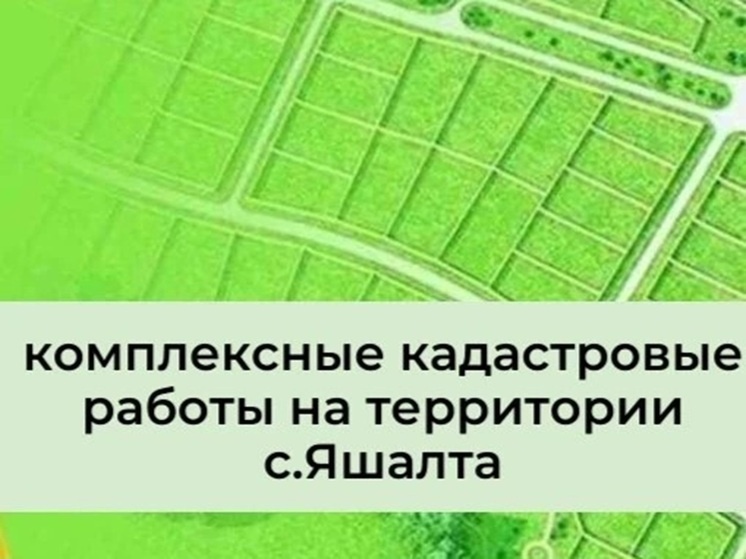     фото: правительство калмыкии