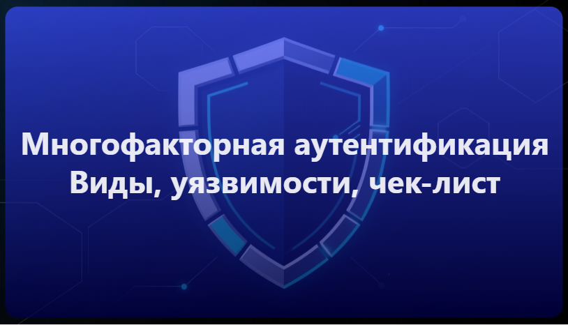 Центральное изображение статьи. Изображение авторское, фон создан в Алиса AI