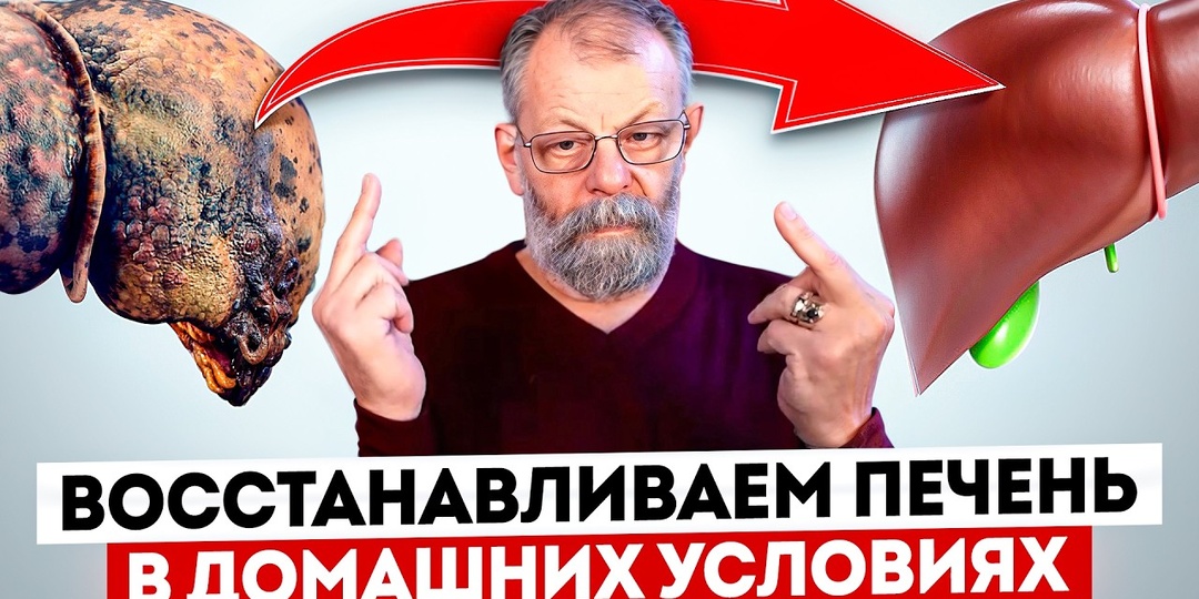 ОДНА РЮМКА в день и ПЕЧЕНЬ как в 18 лет. Эти 15 продуктов ЧИСТЯТ и ОБНОВЛЯЮТ ПЕЧЕНЬ