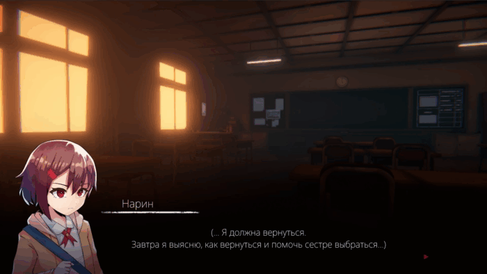 Gif картинка "Нарин планирует пойти вновь в сумеречное измерение за сестрой" 