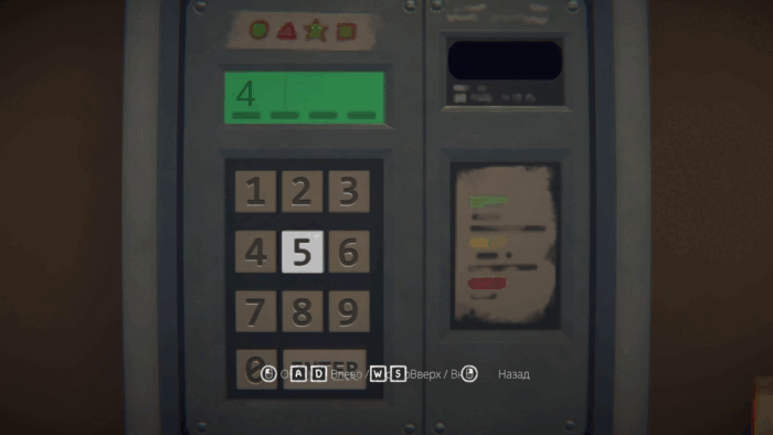 Gif картинка "Код от компьютерного класса: 4952"