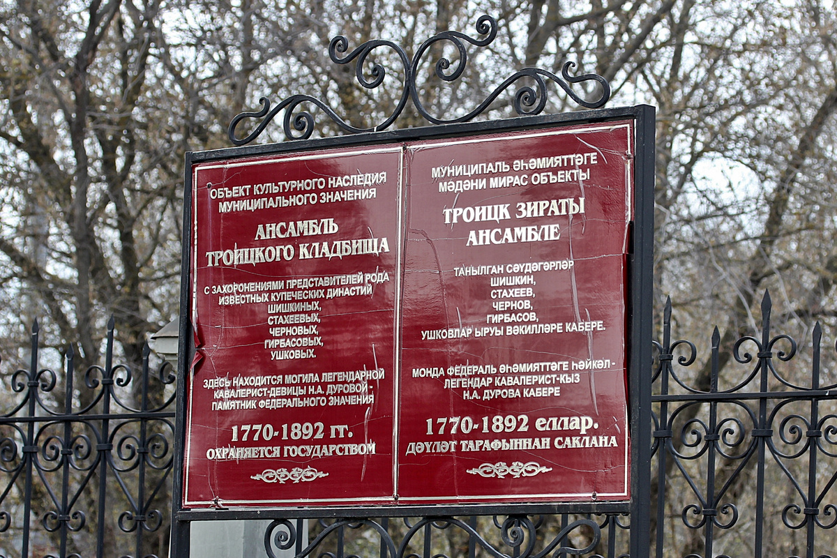 Табличка у входа