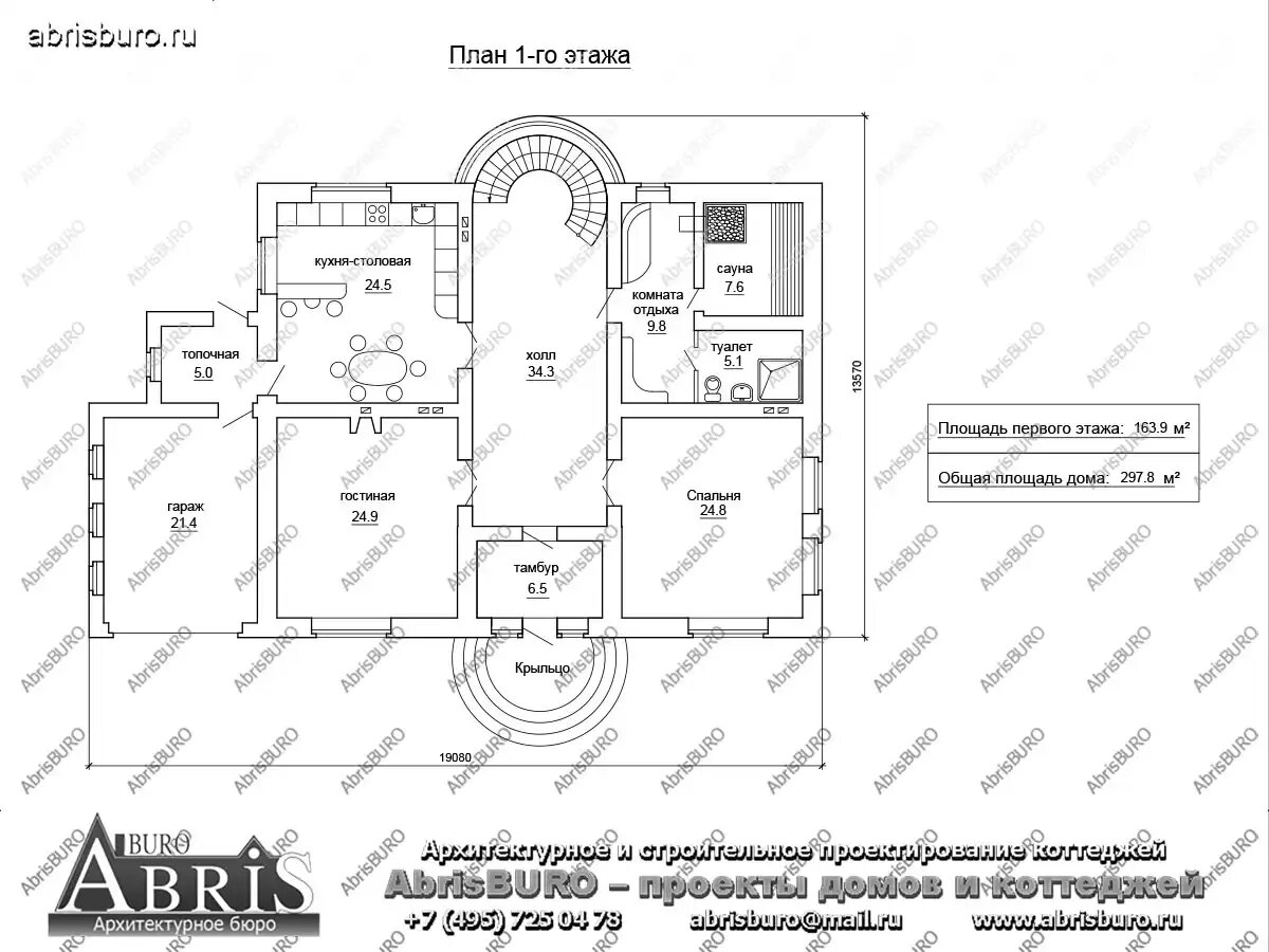 План 1-го этажа дома (Plan of the first floor of the house)