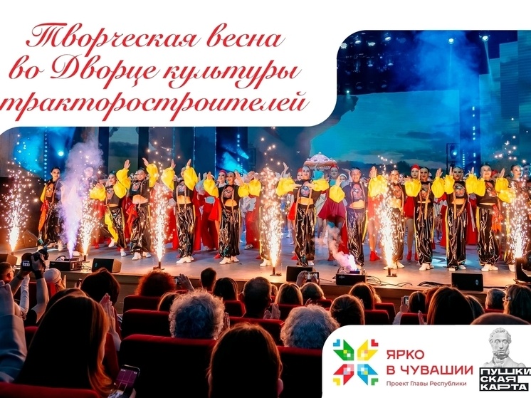     Иллюстрация : Минкульт Чувашии