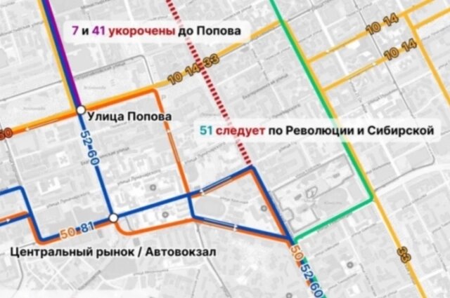    Фото: Администрация Перми