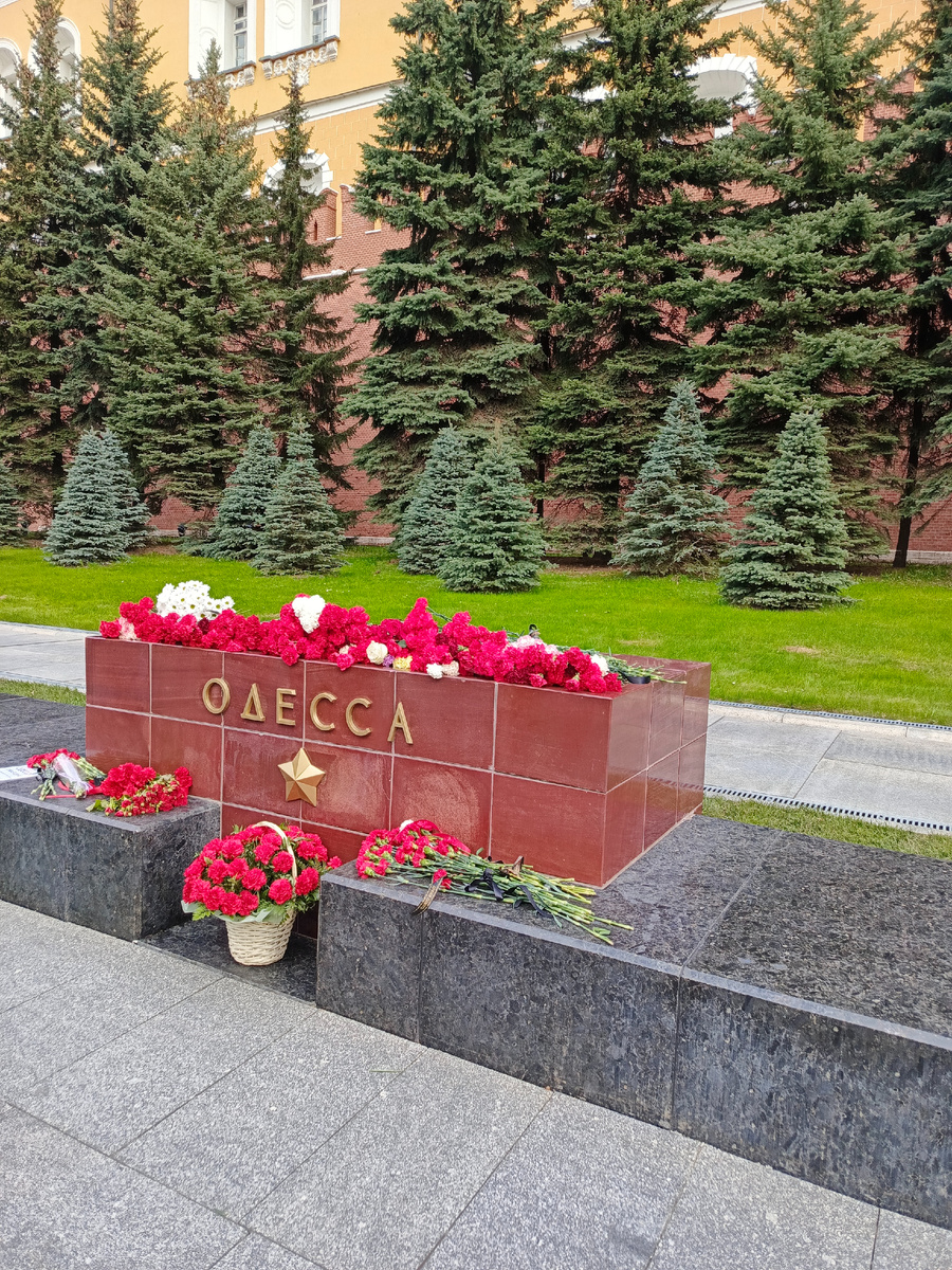 Фото сделано автором 2 мая 2026 года
