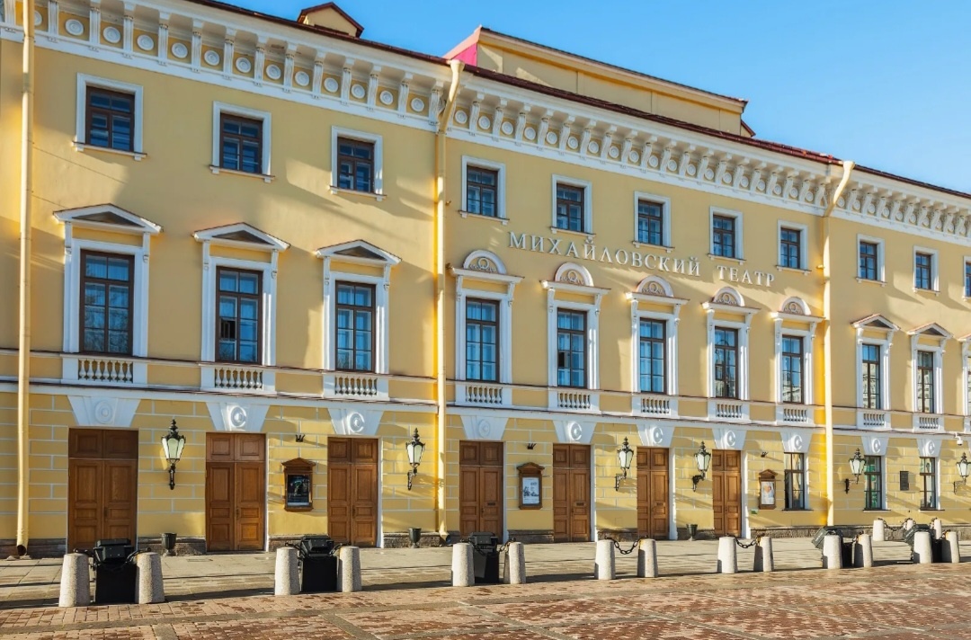 Михайловский театр Санкт-Петербург