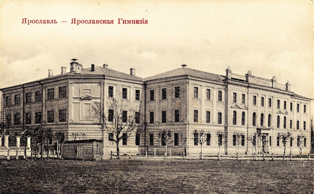Здание  гимназии в  Ярославле, где учился Н.Ф. Четверухин  https://lori.ru/1653828