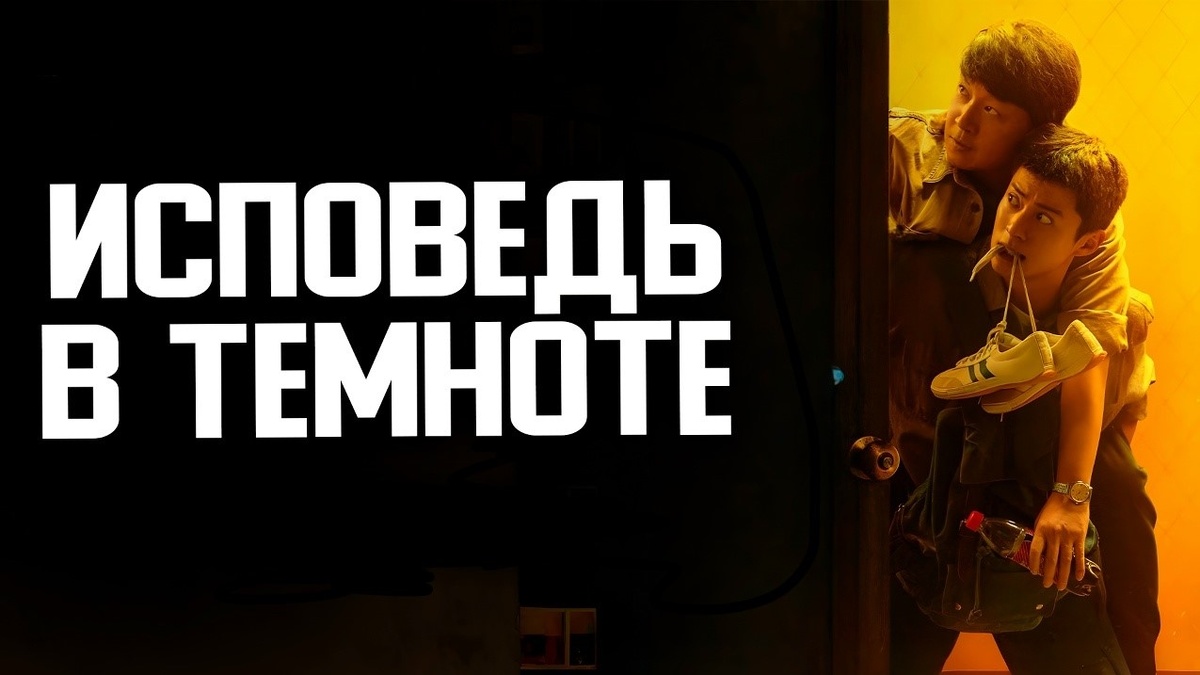 Постер к одноименному сериалу