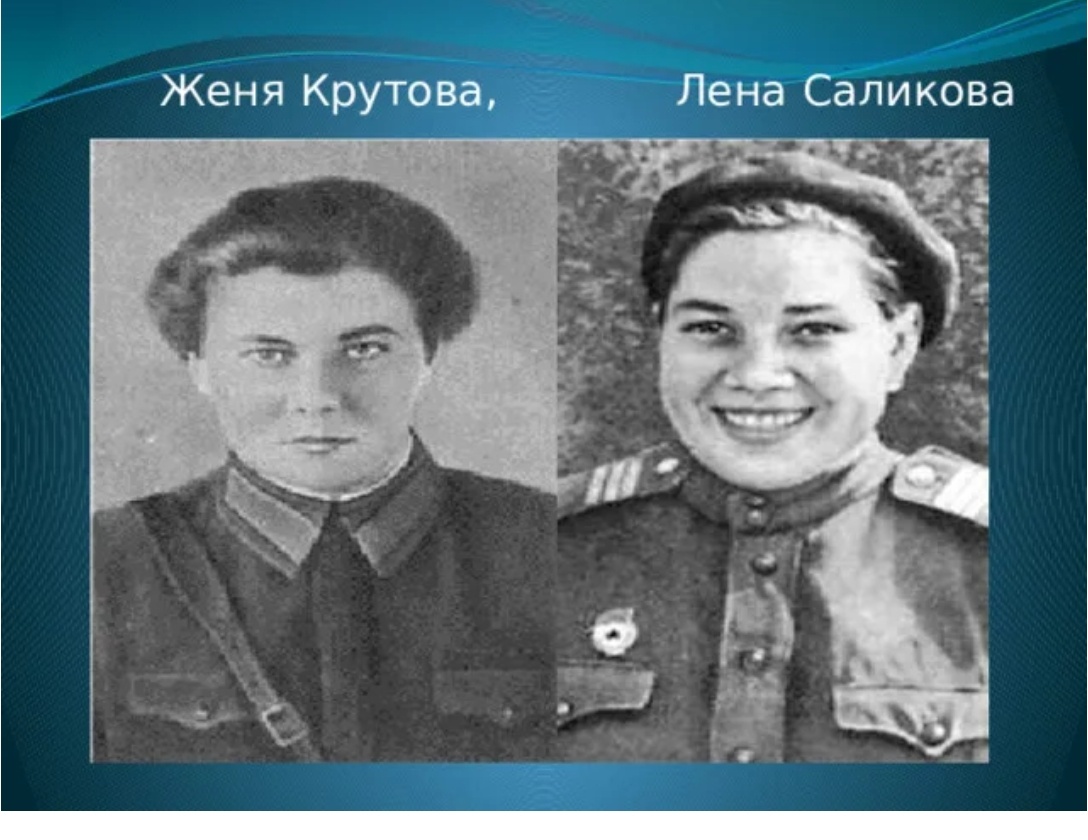 https://videouroki.net/razrabotki/nochnyie-vied-my-k-80lietiiu-vielikoi-pobiedy.html
