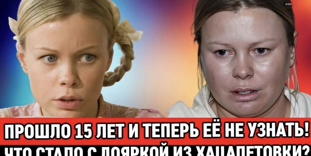 Проклятие «доярки»: почему судьба бьёт Евгению Осипову без остановки, но она всё ещё держится — кармический разбор 🔮💔