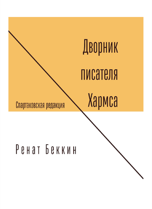Взято в открытых источниках