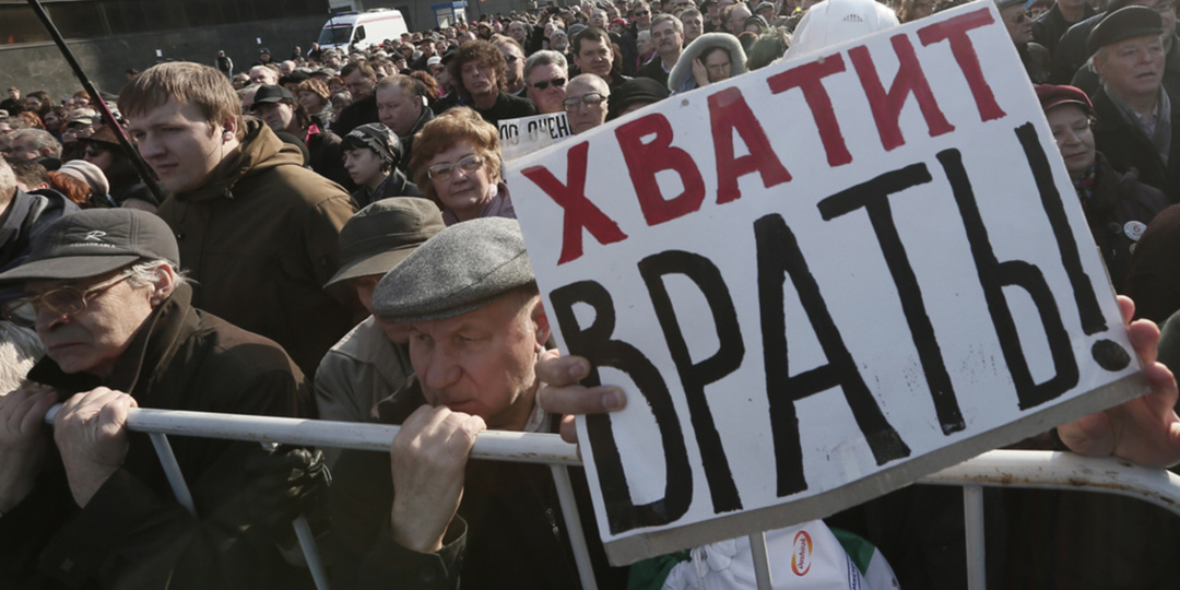 Фундамент размывается: нынешняя российская власть теряет не врагов, а союзников