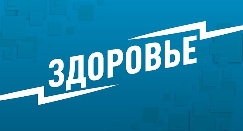 Россиянам указали на ошибки, ведущие к ожирению и стрессу