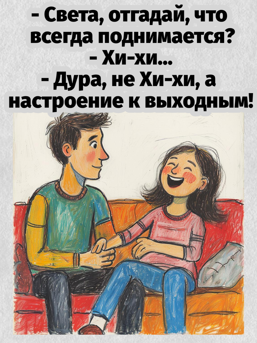 -12