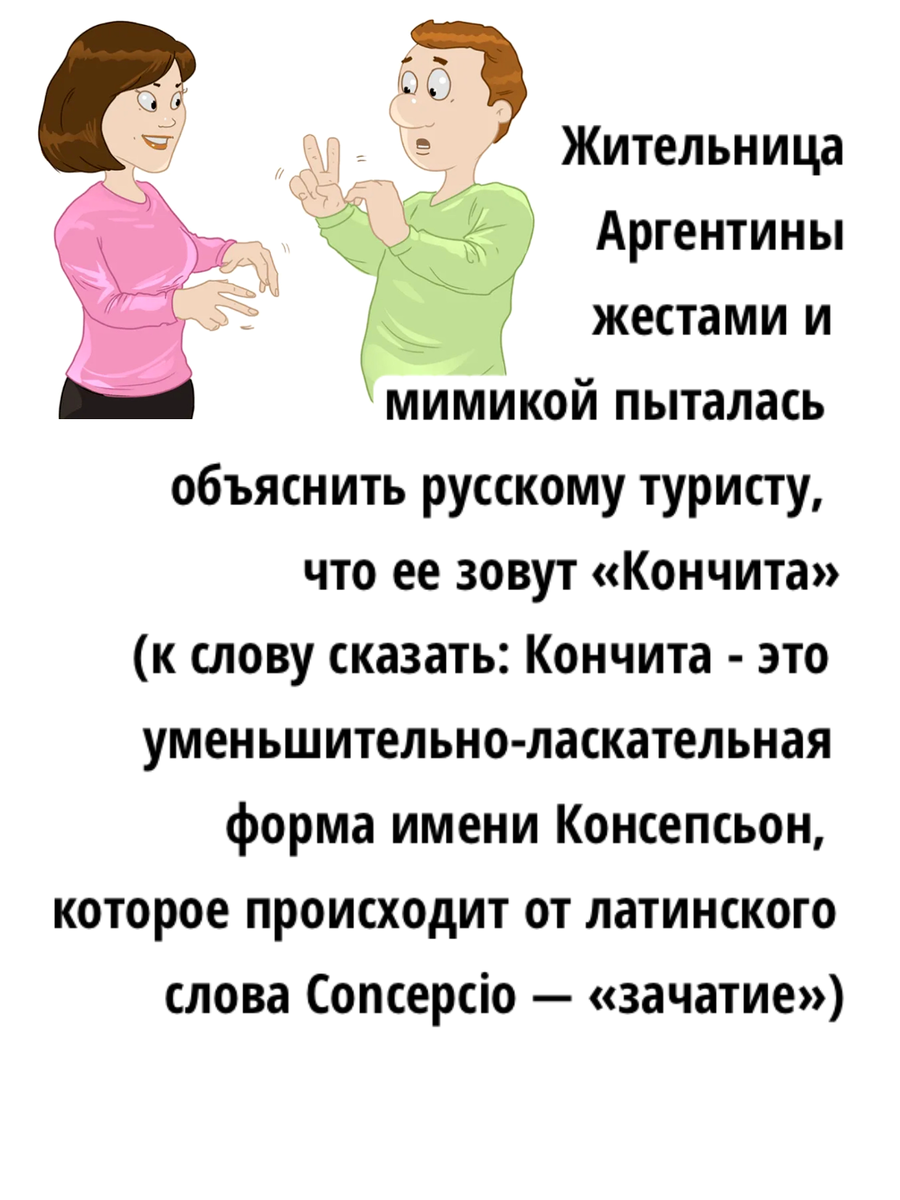 -6
