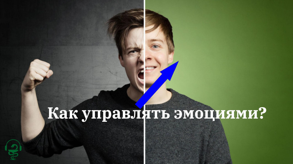    Почему злость — не слабость а мощный ресурс как правильно использовать гнев