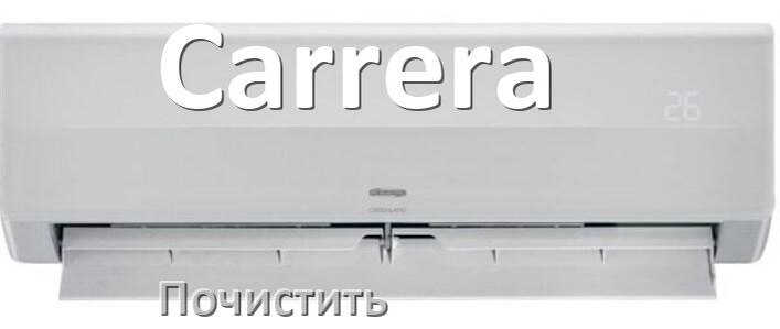 
Как почистить кондиционер Carrera самому дома