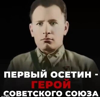    Фото: https://max.ru/sputnik-ossetia_ru