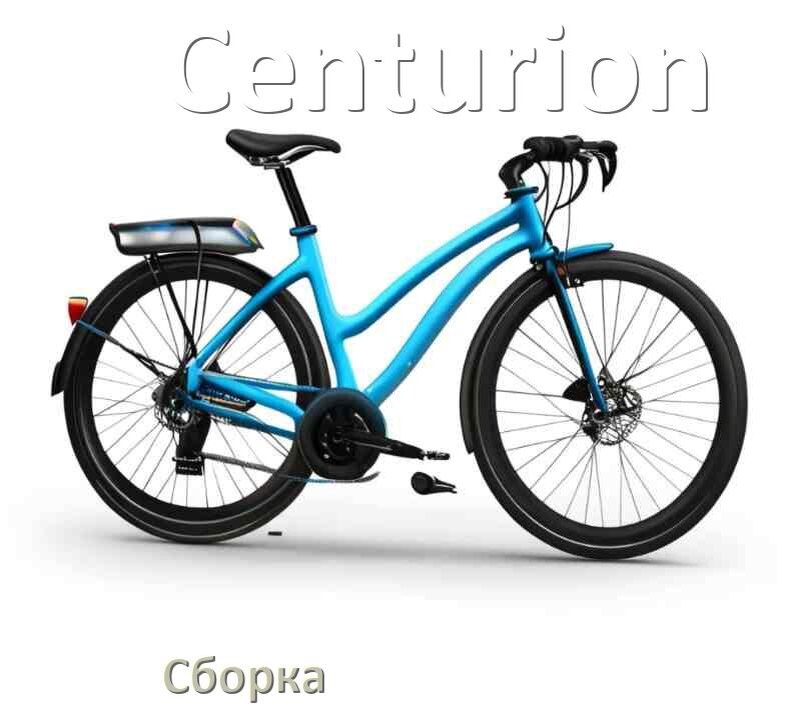 
Как собрать велосипед Centurion правильно