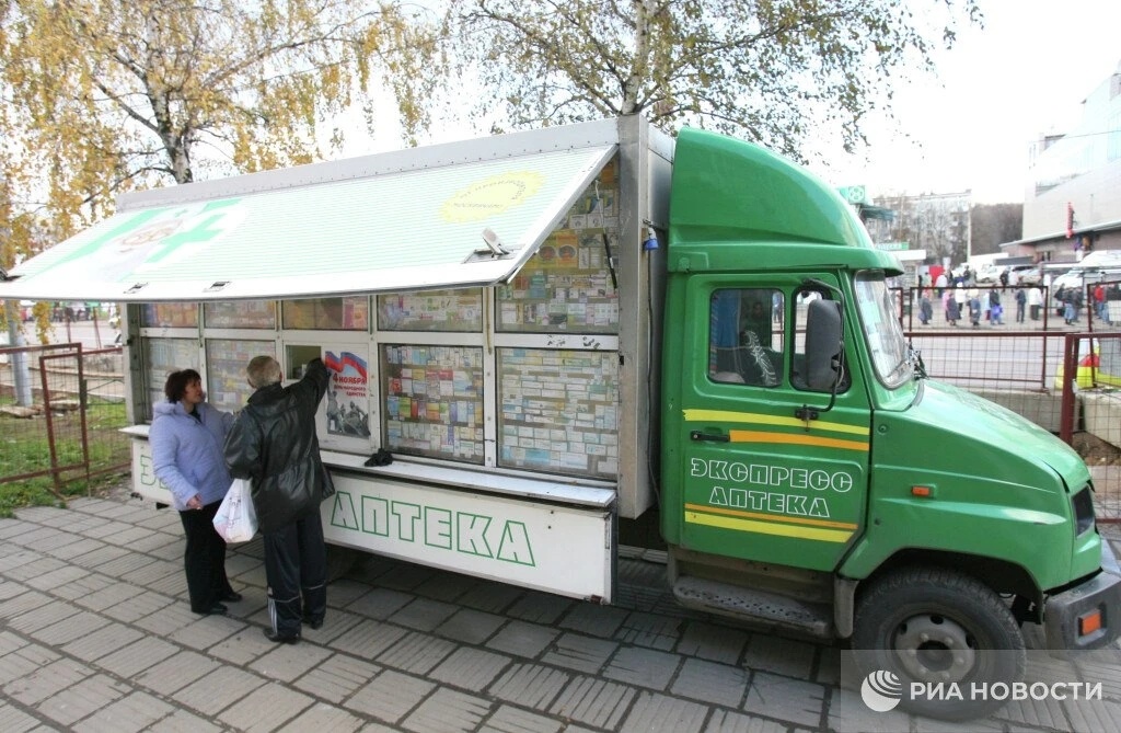 В этом городе нет аптек??? 