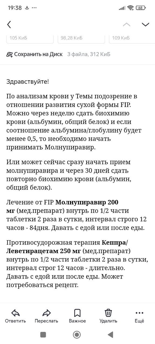 -2