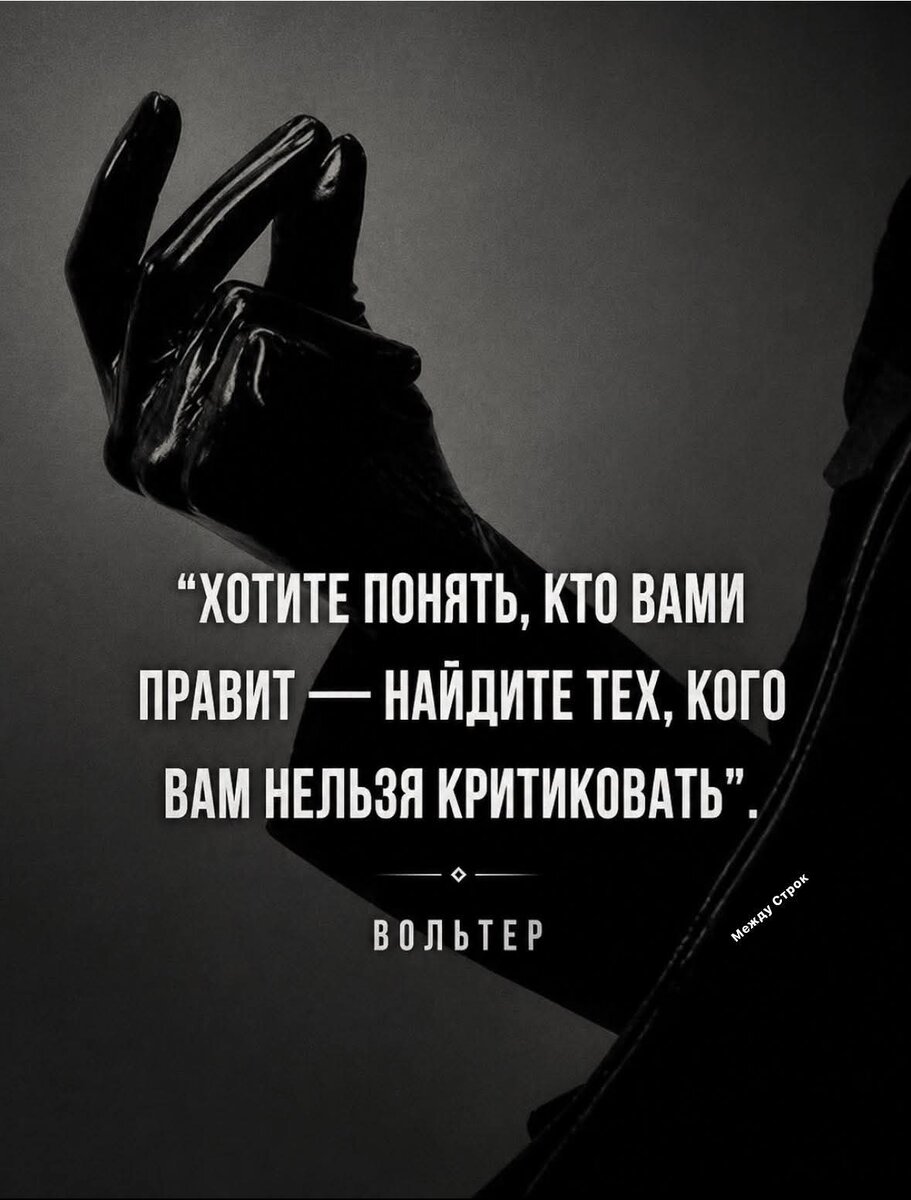 Источник фото указан на картинке