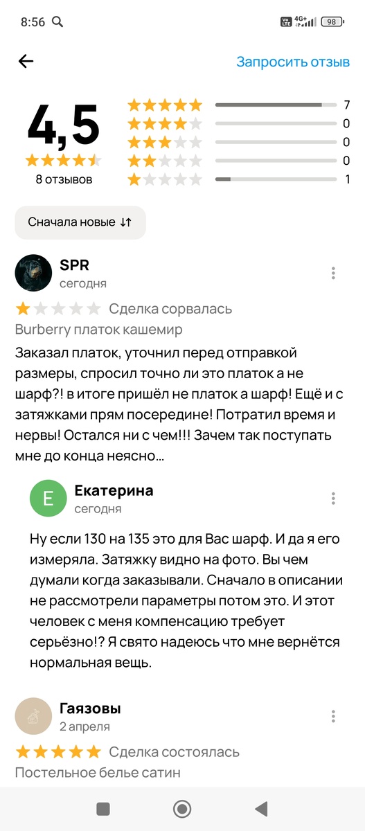 Ну бывает и так. 