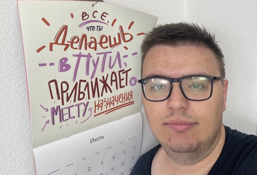 Но я не сдавался, старался дальше искать клиентов, чтобы выйти на прежний уровень.