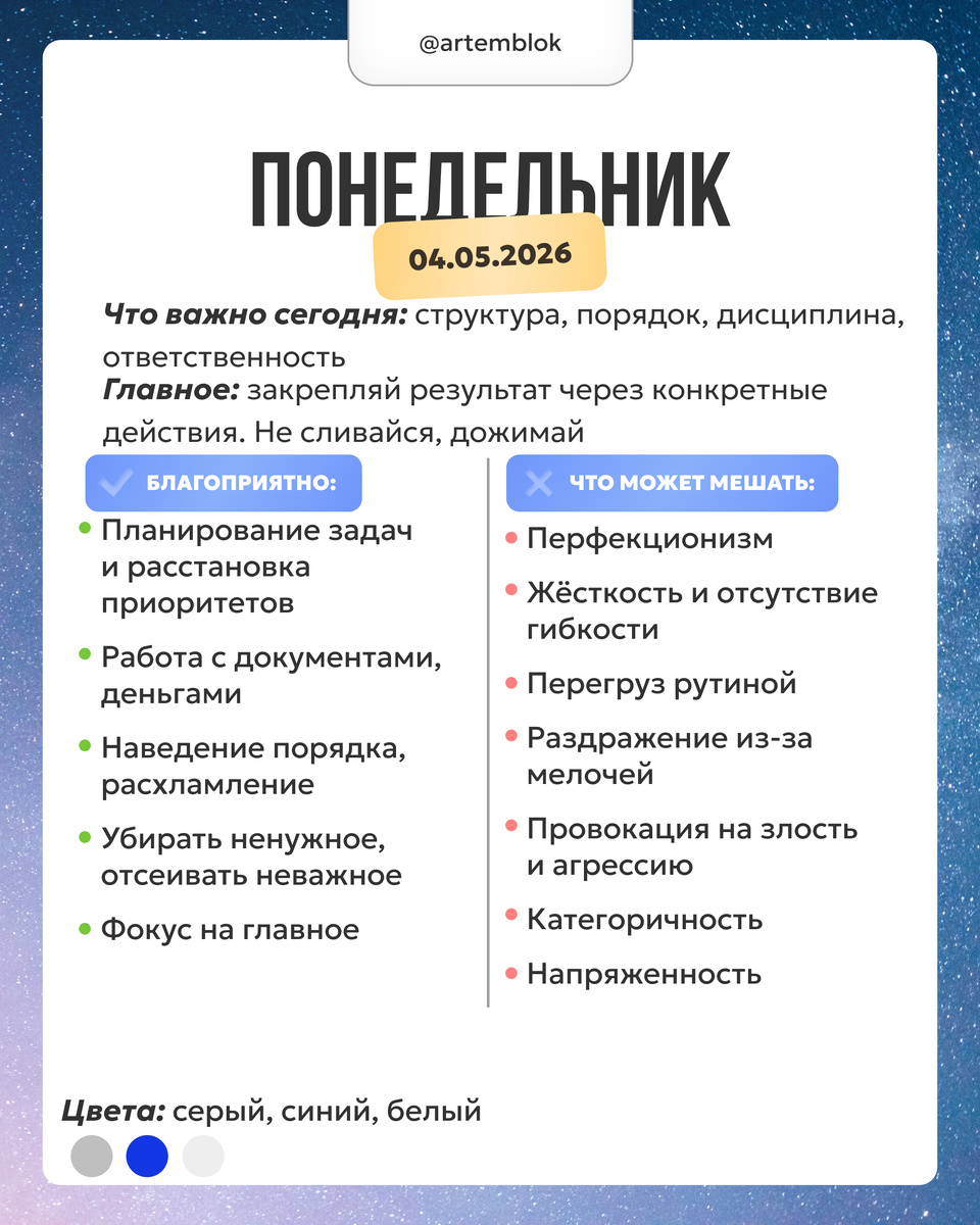 -1-2