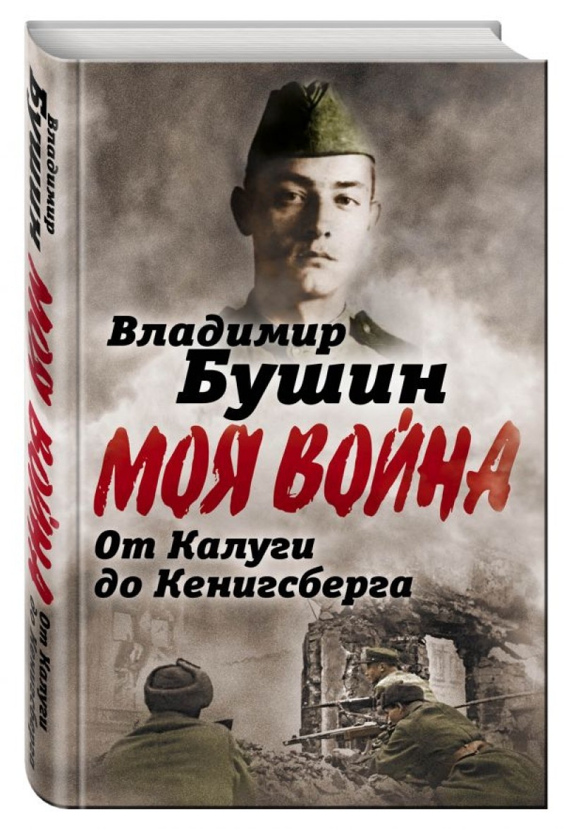 Фото из открытых источников