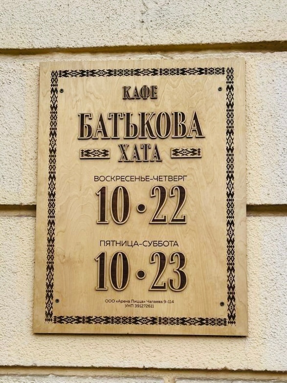 -2-2