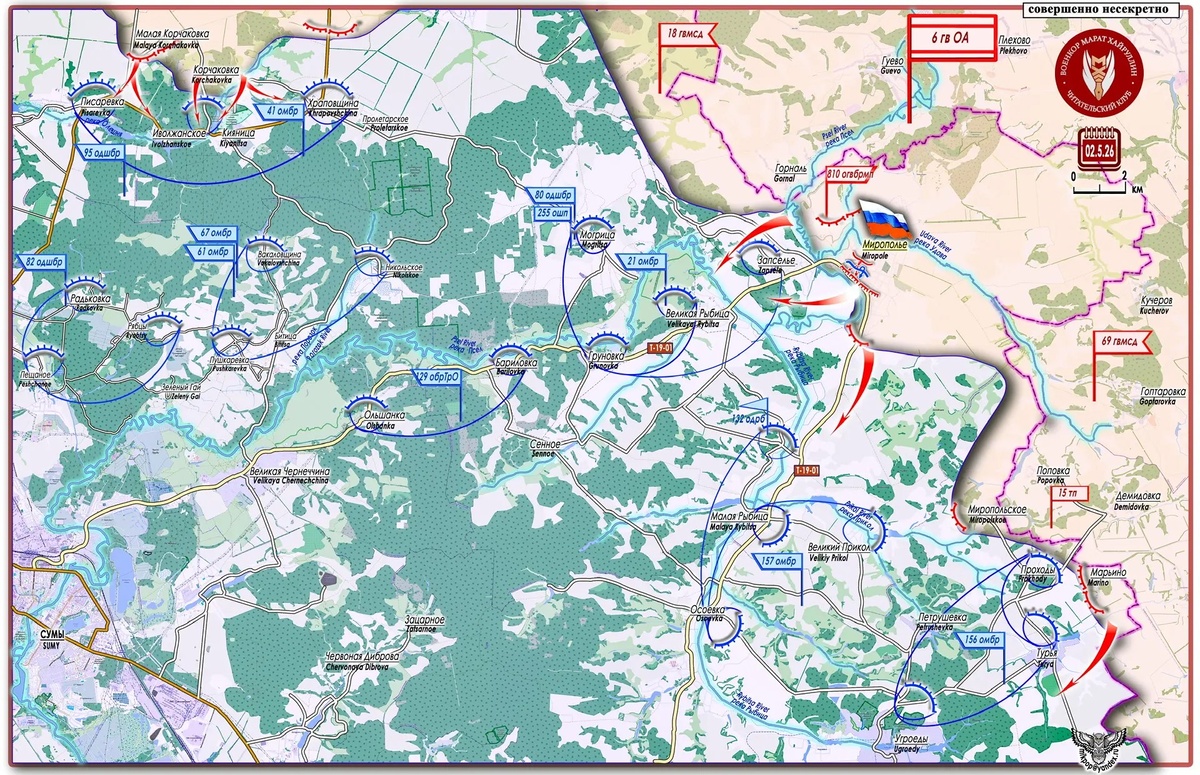 Карта 1. Сумское направление